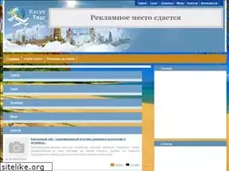 Sites similar to karyatour.com.ua