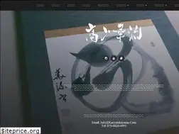 Sites similar to karyutakayama.com