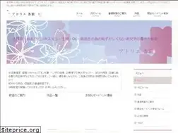 Sites similar to karyuu.jp