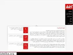 Sites similar to karzar.ir
