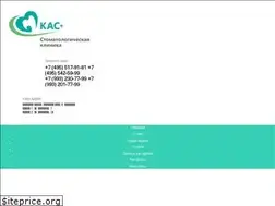 Sites similar to kas-plus.ru