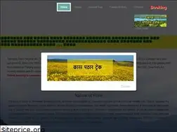 Sites similar to kas.ind.in