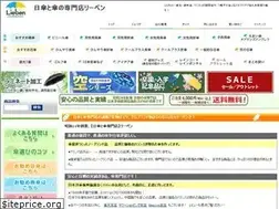 Sites similar to kasa-higasa.com