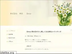 Sites similar to kasa.co.jp