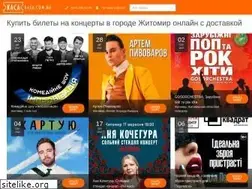 Sites similar to kasa.com.ua