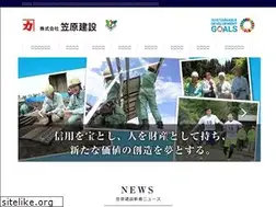 Sites similar to kasacon.co.jp