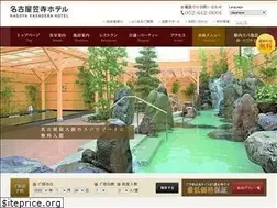 Sites similar to kasadera-hotel.jp
