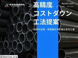 Sites similar to kasaderakogyo.co.jp