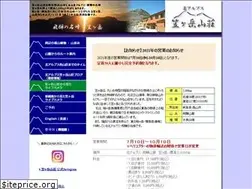 Sites similar to kasagatake.com
