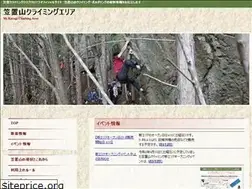 Sites similar to kasagiclimbing.com