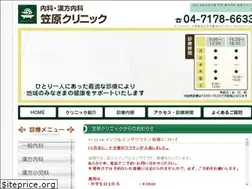 Sites similar to kasahara-cl.jp