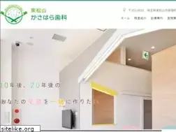 Sites similar to kasahara-dc.jp