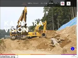 Sites similar to kasahara-g.co.jp