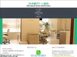 Sites similar to kasahara-green.com