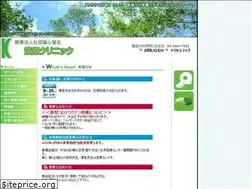 Sites similar to kasahara-hiroo.com