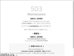 Sites similar to kasahara-hosp.or.jp