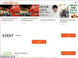 Sites similar to kasahara-labo.com