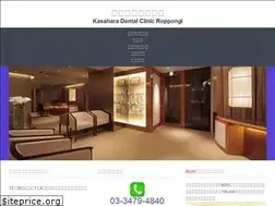 Sites similar to kasahara-roppongi.com