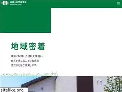 Sites similar to kasahara-tosou.com