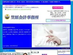 Sites similar to kasaharakaikei.com