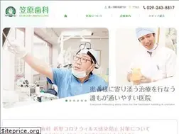 Sites similar to kasaharashika.com