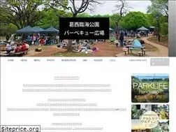 Sites similar to kasai-bbq.jp