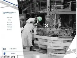 Sites similar to kasai-c.jp