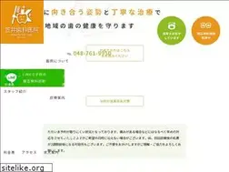 Sites similar to kasai-dent.com