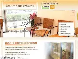 Sites similar to kasai-heart.com
