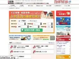 Sites similar to kasai-hoken.info