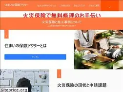 Sites similar to kasai-hoken110.com
