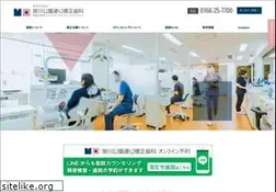Sites similar to kasai-ortho.com