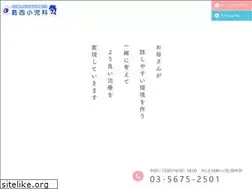 Sites similar to kasai-shounika.com