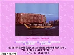 Sites similar to kasai-yoshino.com
