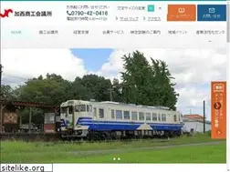 Sites similar to kasaicci.or.jp