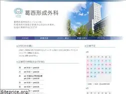 Sites similar to kasaiclinic.co.jp