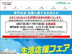 Sites similar to kasaihojyo-aeonmall.com