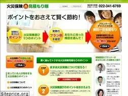 Sites similar to kasaihoken-mitsumoritai.jp