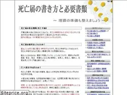Sites similar to kasaihouchiki.com