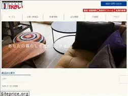Sites similar to kasaikagu.co.jp