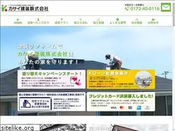 Sites similar to kasaikenso.com