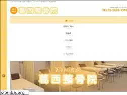 Sites similar to kasaiseikotuin.com