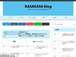 Sites similar to kasakasa-blog.com