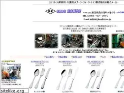 Sites similar to kasakiti.co.jp