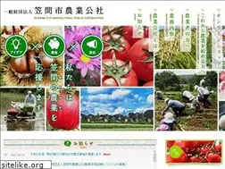 Sites similar to kasama-agri.jp