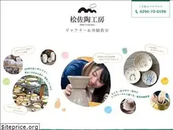 Sites similar to kasama-hisa.jp