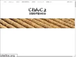 Sites similar to kasama-jinenjo.jp