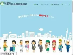 Sites similar to kasama-syakyo.jp