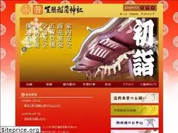 Sites similar to kasama.or.jp