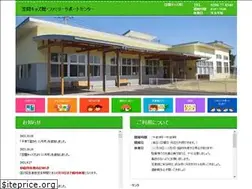Sites similar to kasamacity-kidskan.com
